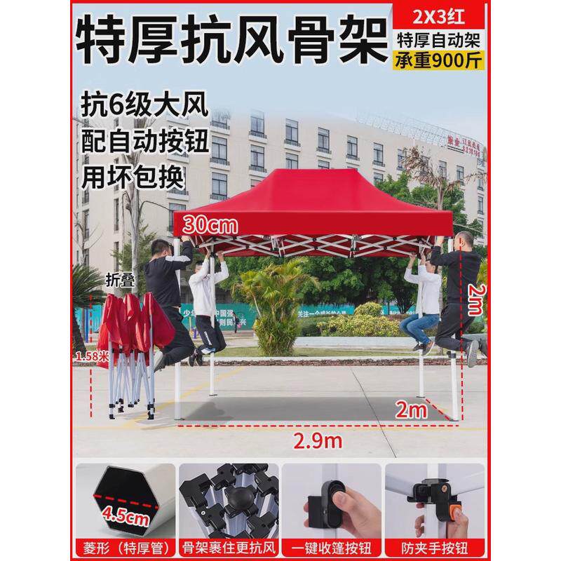四脚伞帐篷太阳遮阳车棚防雨停车棚户外小车折叠四角伞雨棚防晒篷