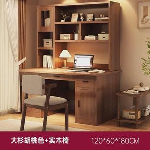 电脑桌学生家用学习桌椅简易卧室写字办公书桌书架一体桌 桌子台式