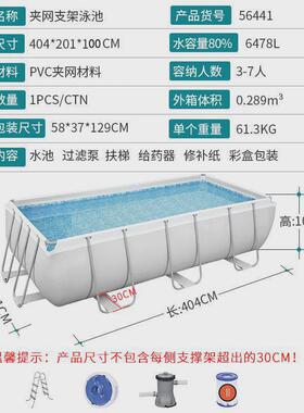 Bestway56623系列大号户外支架游泳池成人洗澡池家庭儿童戏水池