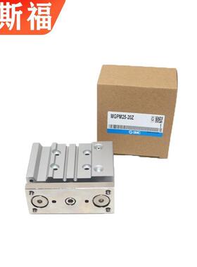 气缸三轴三杆smcmgpa12/mgpa16-10-20-25-30-40z带导杆