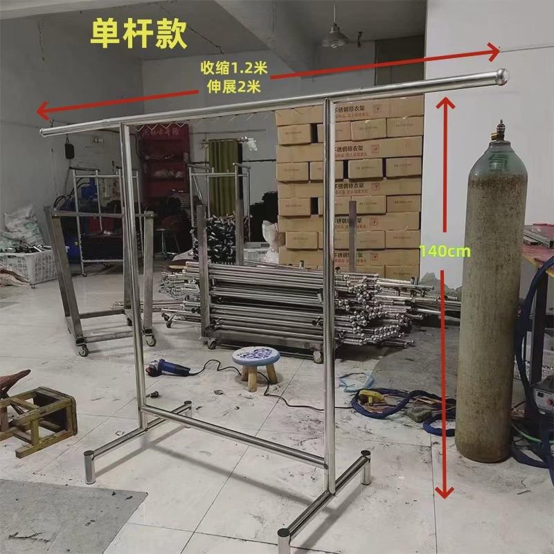 加粗晾衣架单杆可伸缩不锈钢户外晒衣架简易阳台家用室内外可用