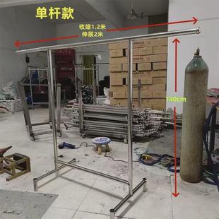 不锈钢晾衣架单杆可伸缩加粗简易晒衣架户外阳台家用室内外可用