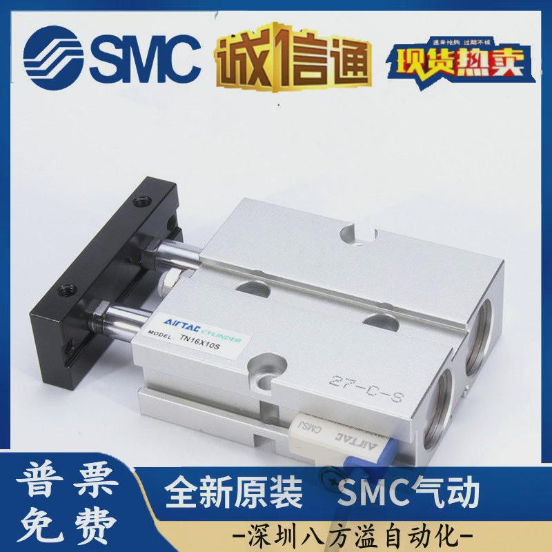 亚德客tn10x15s/25s/35s/45s/80s/125s/150s双杆气缸双联气缸