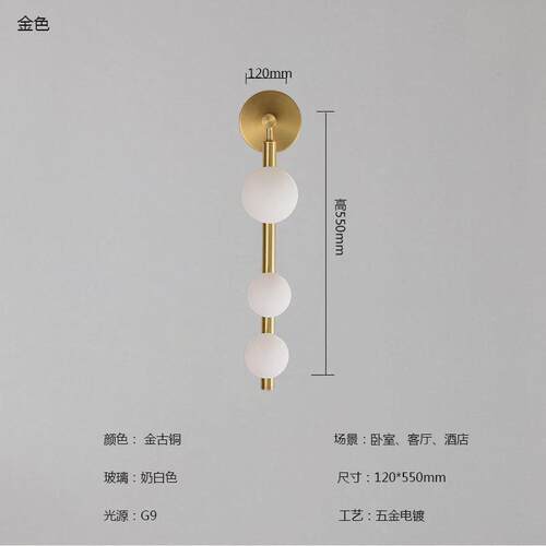 2024新款发廊镜前灯简约轻奢酒店床头客厅背景墙卧室工程玻璃壁灯