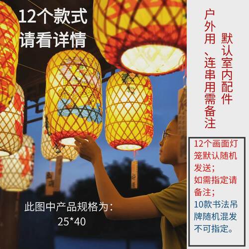 生产民俗风竹编灯笼仿古火锅饭店户外院子景区挂树国风元旦吊灯笼