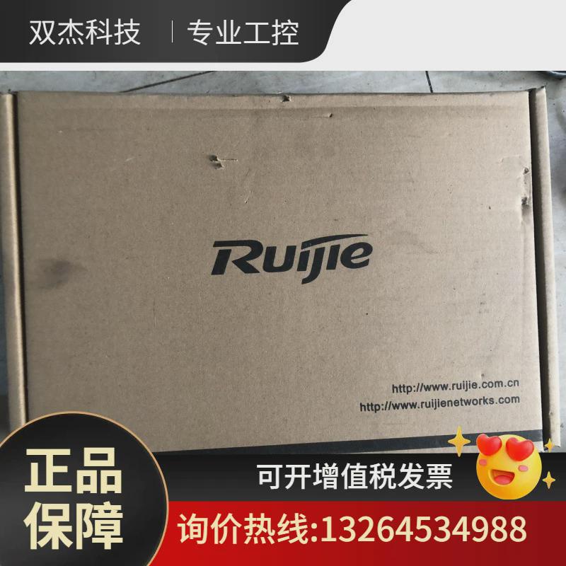 捷锐rg-s1920-8gt2sfp议价