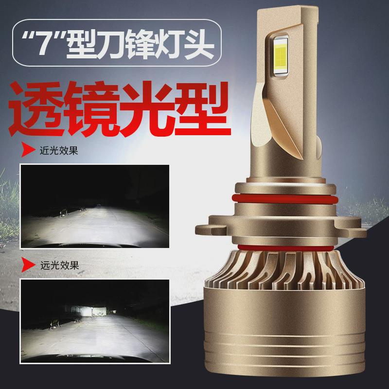 跨境汽车led大灯h1强光h4灯泡h7超亮9005车灯9012改装h11远近一体