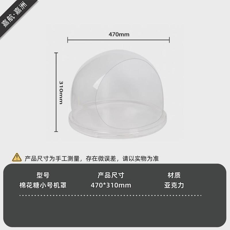 嘉航棉花糖机商用全自动花式拉丝棉花糖机糖果味彩色电热棉花糖机