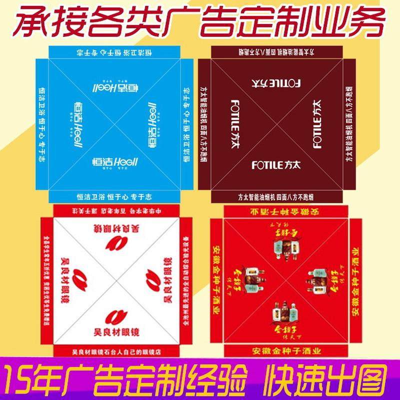 定制户外折叠四脚2*2米帐篷宣传四角广告地摊印制帐篷伞展览logo
