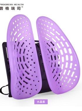 腰托格瑞司ph-15ds汽车靠垫护腰人体工学双背垫办公椅普