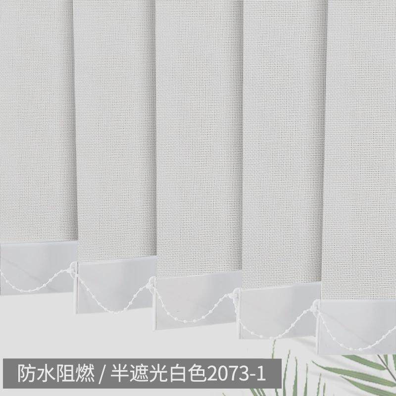 垂直帘竖百叶窗帘遮光防晒客厅卧室办公室阳台装饰屏风玄关隔断帘