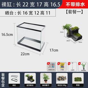 水陆缸乌龟带晒台乌龟别墅生态龟缸养免换水鱼缸的专用龟玻璃缸