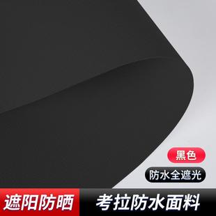 厨房卫生间浴室弹遮阳防晒全遮光 eq4f自动回弹窗帘卷帘升降卷拉式