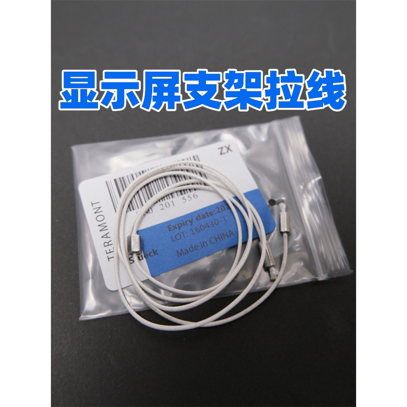 适用于奥迪A6L C7 A7显示屏支架拉线卡子架子复位绳子伸缩屏滑道