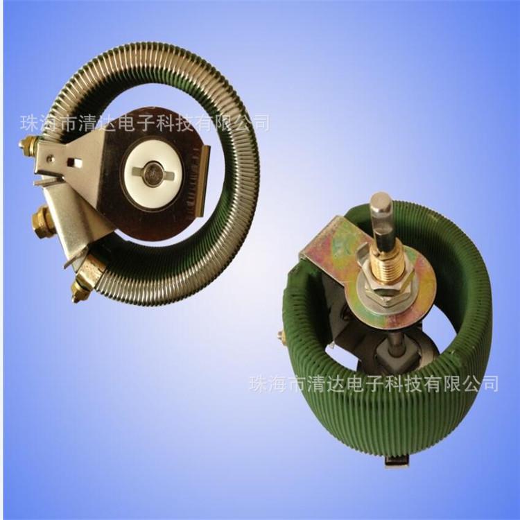 清达BCW无底盘无底座可调电阻瓷盘可调电阻50W100W200W300W500