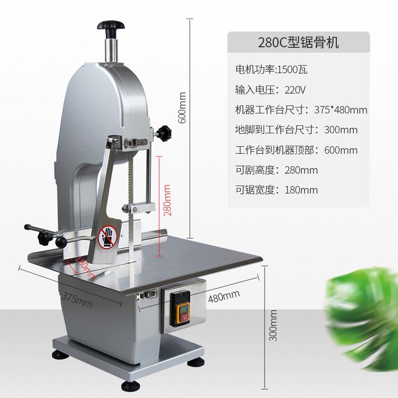 小型商用电动锯骨机据牛骨头切割机家用全自动冻肉切骨机280C