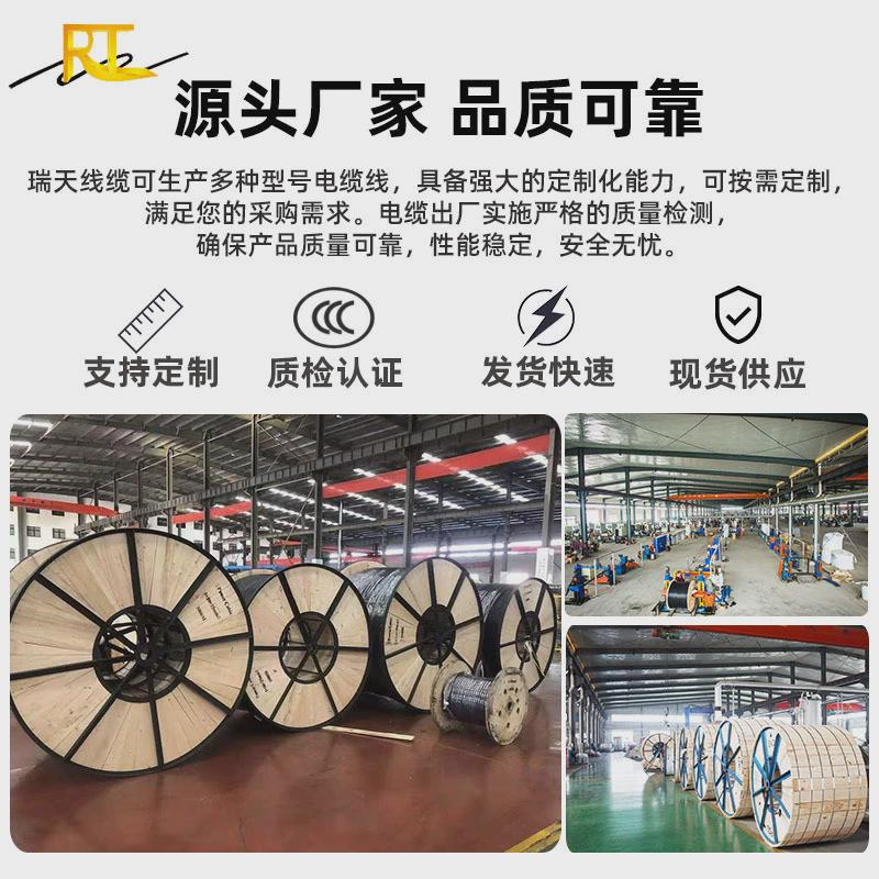 PV1-F4平方光伏线镀锡铜太阳能光伏直流线H1Z2Z2-K6mm²光伏电缆