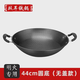 手工礼品打铁锅家用不粘锅不易生锈炒菜锅章丘锅大铁锅双耳锅