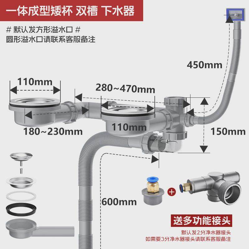 w網3w網3厨房下水管单槽双槽超盆洗菜池省空间厨房排水管墙排高排,家装主材,水槽下水器,淘宝优惠券,粉丝福利购,淘宝优惠卷