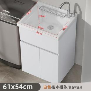 太空盆阳台柜洗衣柜组合小户型一体陶瓷铝加深洗衣池家用带搓新品