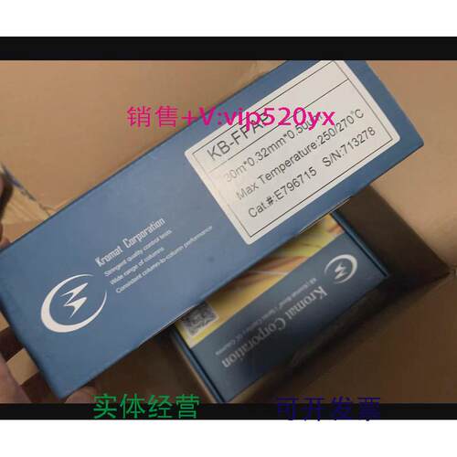 现货供应科瑞迈Kromat气相毛细管色谱柱KB-FFAP 30m*0.32mm*0.5um