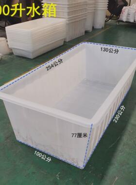 9wor水产牛筋塑料水箱养鱼长方形大号方桶加厚养殖养鱼箱养龟