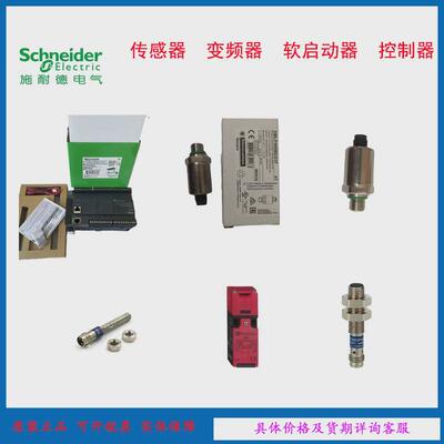 XCSZ02开关附件插片