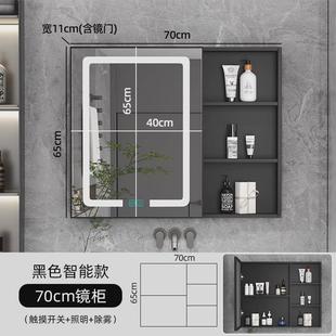 卫生间收纳储物组合置物柜铝除雾新品 太空带灯浴室智能镜柜挂墙式