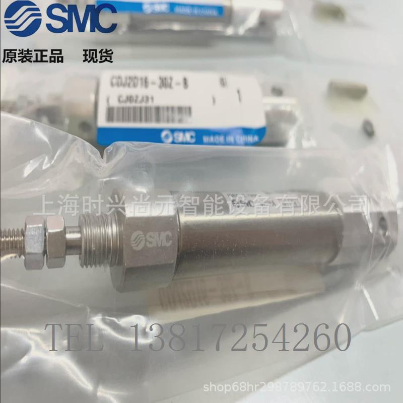 smc气缸cdj2d16-10-15-20-30-45-50-60-75-100-125-150-175z-b