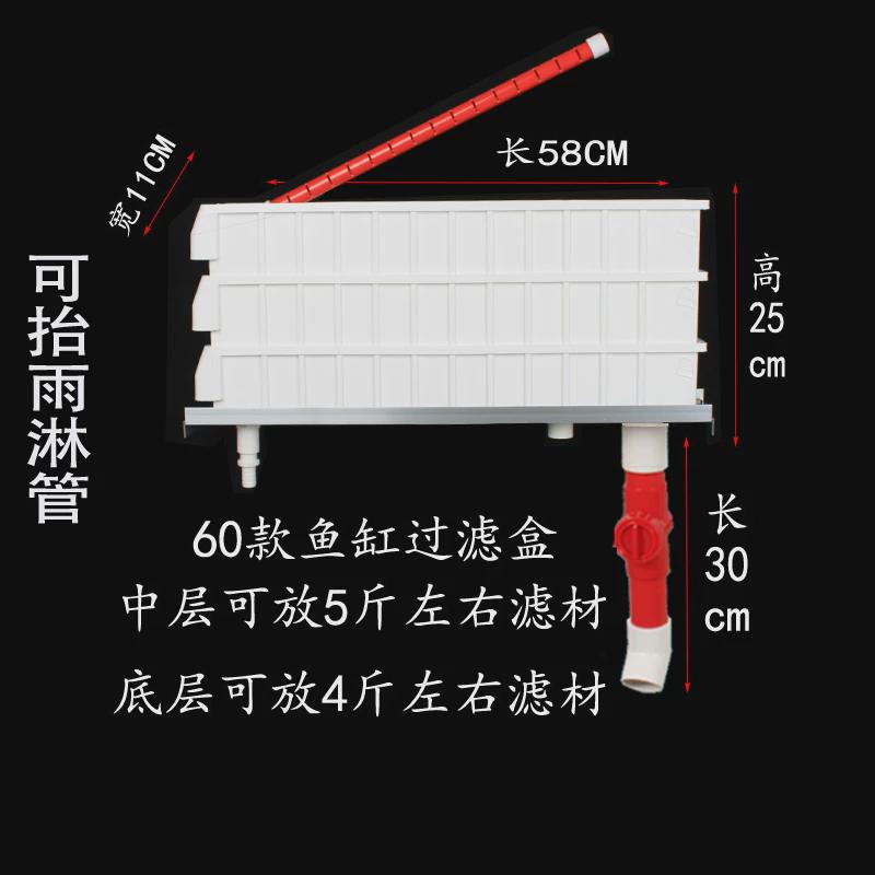 过滤箱鱼缸龟缸上滤干湿分离盒周转箱滴流静音增氧上置水族过滤器