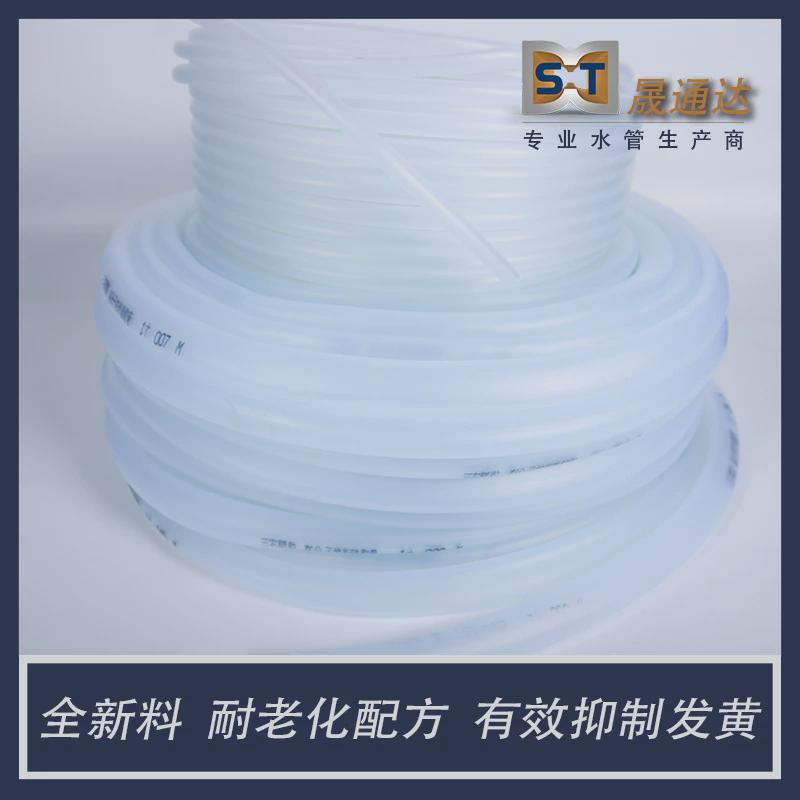 白乳胶水管耐低温硅胶管水管高弹牛筋软管流体管浇花洗车软水管