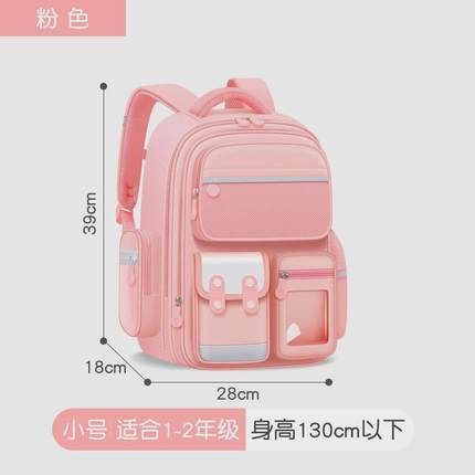 2024新款书包男女小学生一二三到六年级女男童护脊减负儿童双肩包