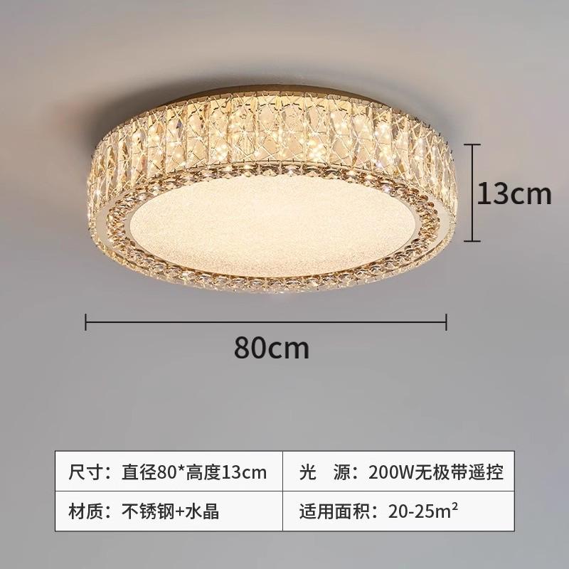 芯led灯客厅轻奢水晶吸顶灯现代简约大气中山灯具护眼卧室餐厅灯