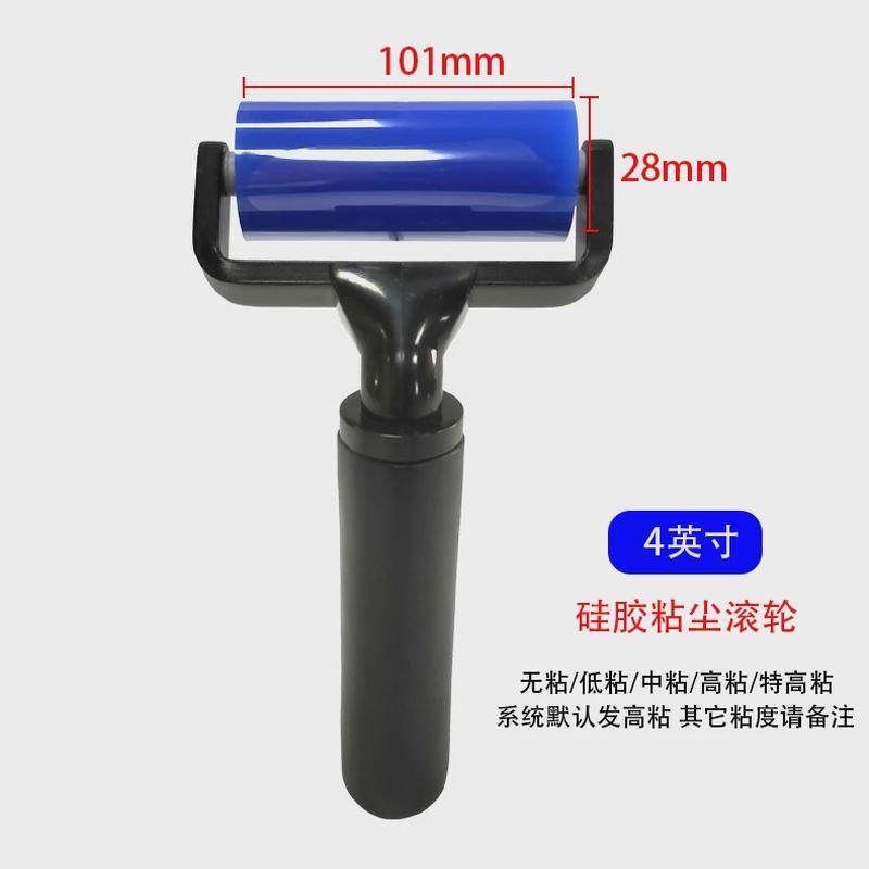 滚轮除尘硅胶oca防静电清洁贴片胶辊粘尘滚筒压膜除尘棒手机新款
