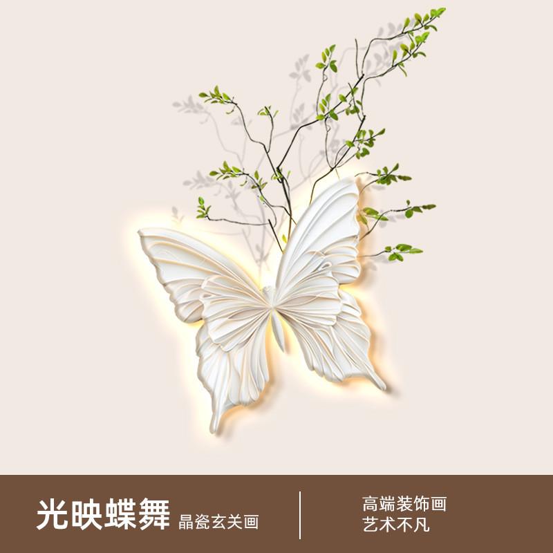 高级感灯画立体造型氛围灯光画北欧奶油风装饰画客厅卧室壁灯蝴蝶图片