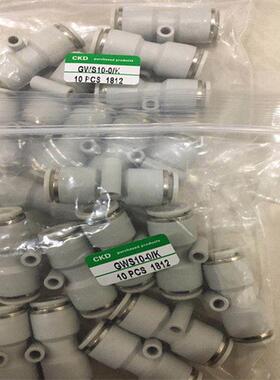 ckd喜开理快插接库存gws8-8/k公司头5个