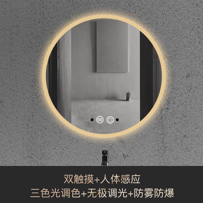 智能浴室镜洗手间玻璃镜触摸灯化妆镜防雾定制洗手台洗漱台感应