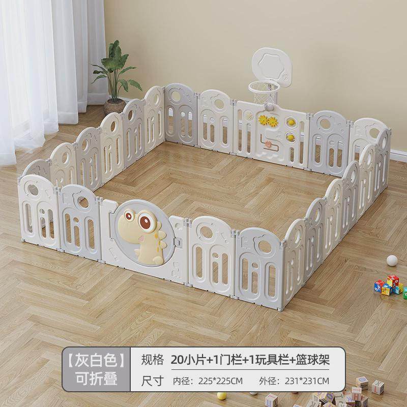 儿童围栏家用幼儿室内爬行垫学步围栏球池宝宝游戏防护栏安全栅栏,玩具/童车/益智/积木/模型,爬行垫,淘宝优惠券,粉丝福利购,淘宝优惠卷