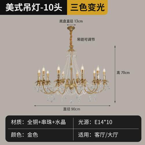 轻奢珍珠美式水晶枝形吊灯欧式别墅卧室客厅灯法式复古乡村蜡烛灯