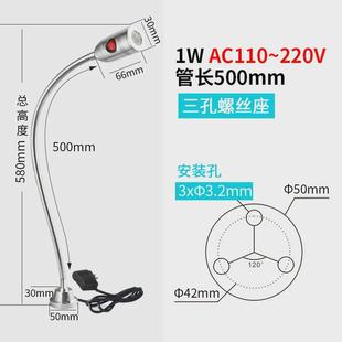 机床工作灯led九家强磁缝纫机灯车床数控设备照明工业台灯24v220v