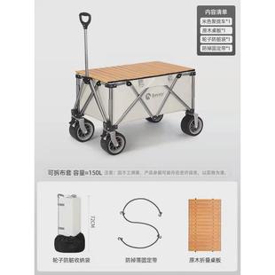 北欢野营拉车折叠露营小拖车营地手推车野餐车轻便简易折叠拉杆车