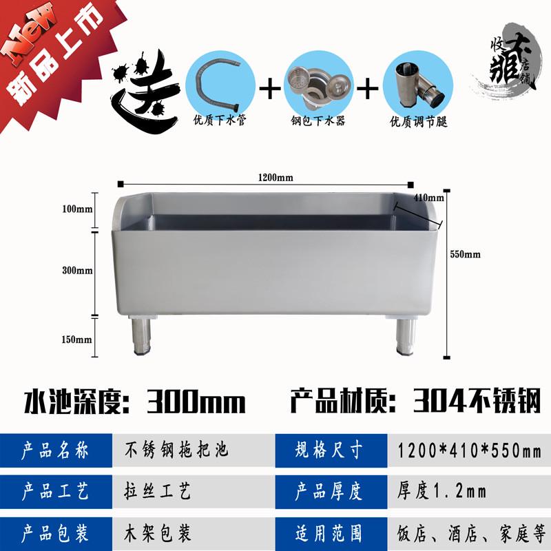 不锈钢池厂家学校用墩布池家用洗物拖把池单位食堂拖布池