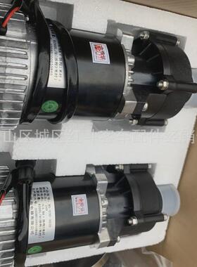 供应新能源客车电子无刷水循环泵HS-030-502D6200L/H24V