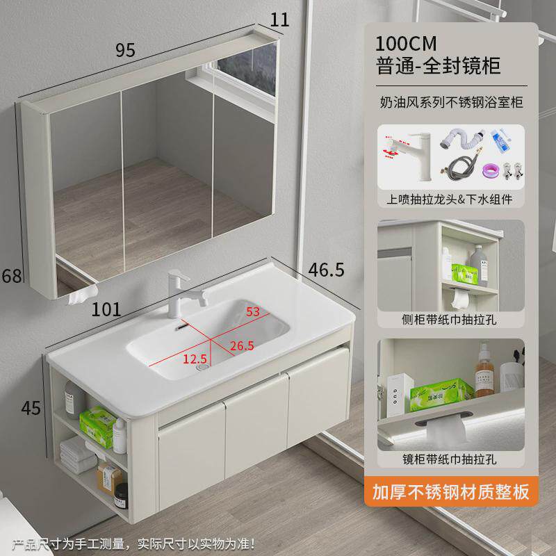 奶油风浴室柜防潮智能镜柜带侧边柜卫生间洗手台大台面陶瓷一体盆