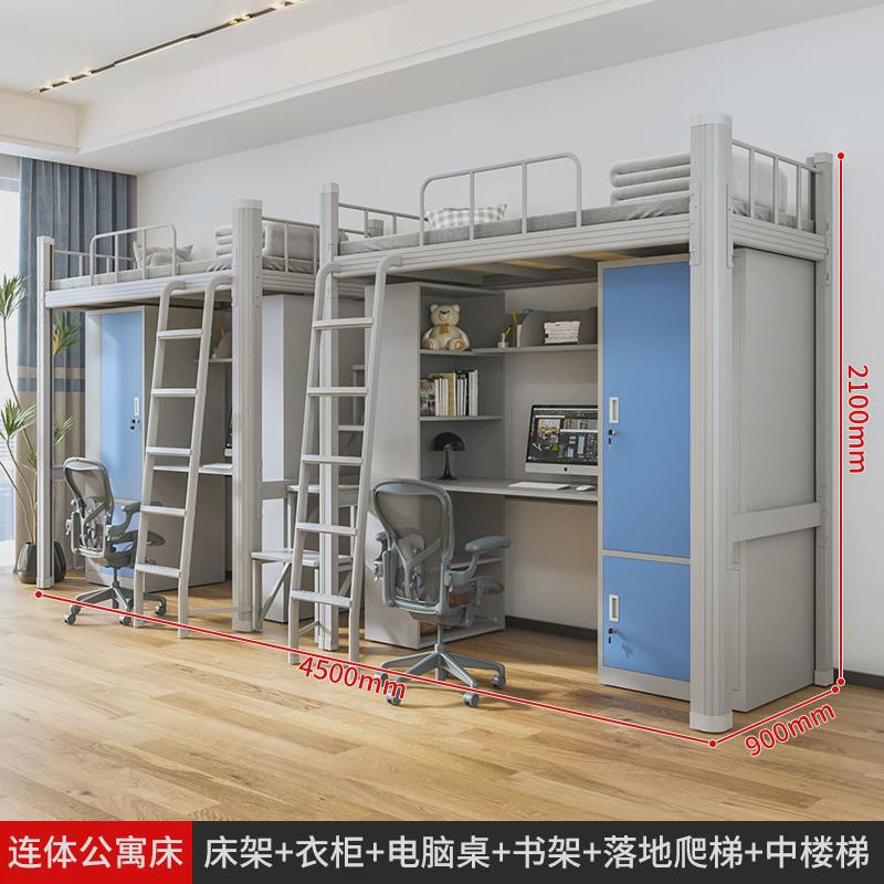 学生公寓床上床下桌组合式高架床宿舍大学简约带书架高低床铁艺床