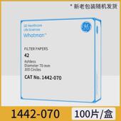 110 whatman42号无灰级定量滤纸2.5um1442 150 070 090 047 055