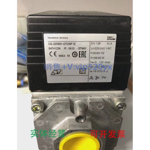 现货供应德国Krom霍科燃气电磁阀84741254CG225R01-VT2WF1