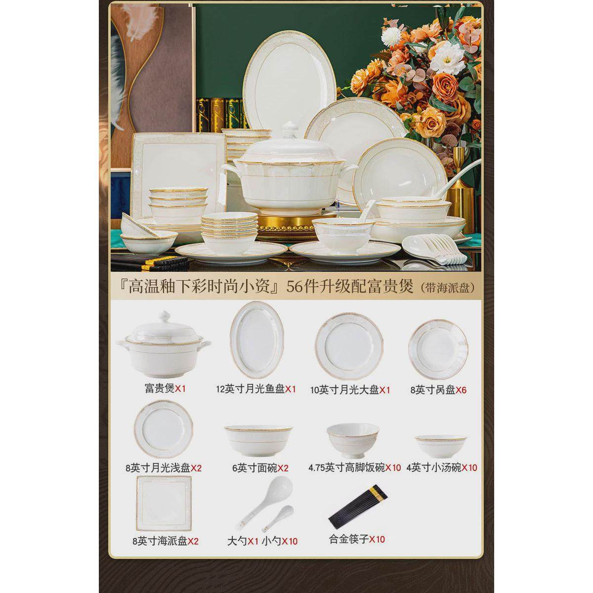 碗碟套装景德镇餐具套装陶瓷骨瓷欧式碗盘碗筷批发家用全套礼品,家装主材,台上艺术碗盆,淘宝优惠券,粉丝福利购,淘宝优惠卷