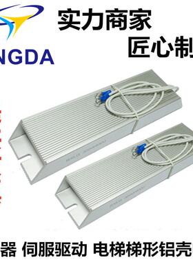 昆明变频器制动旅客电阻1.5kw厂家直销