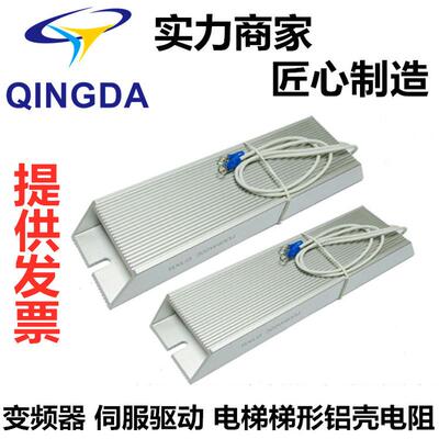 铝梯形rxlg壳电阻1000w500w